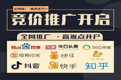 百度竞价优化技巧与案例分享