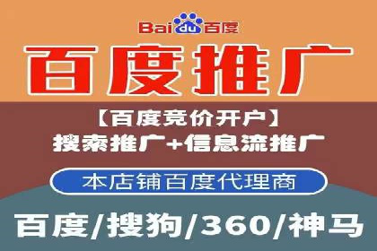 百度推广的五大经典案例分享